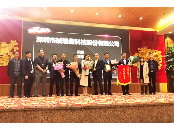 砥礪奮進 再傳捷報：公司獲得新雷歐電子“年度優(yōu)秀供應商”殊榮