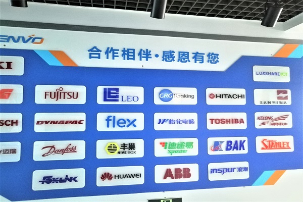 非標(biāo)沖壓件-誠(chéng)瑞豐