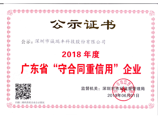 這家深圳市精密五金沖壓件加工廠家被市場監(jiān)督管理局點名了