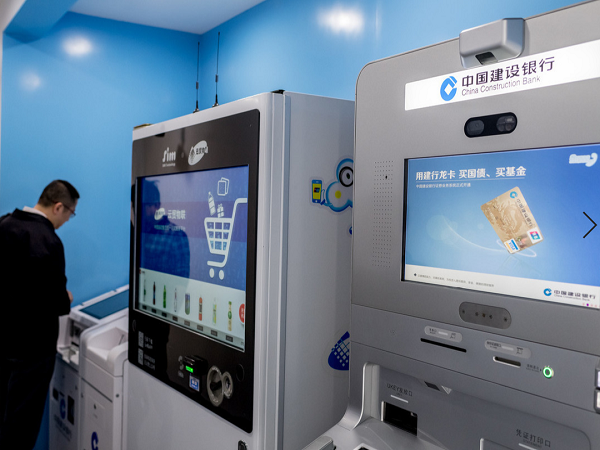 五金沖壓加工金融自助終端機